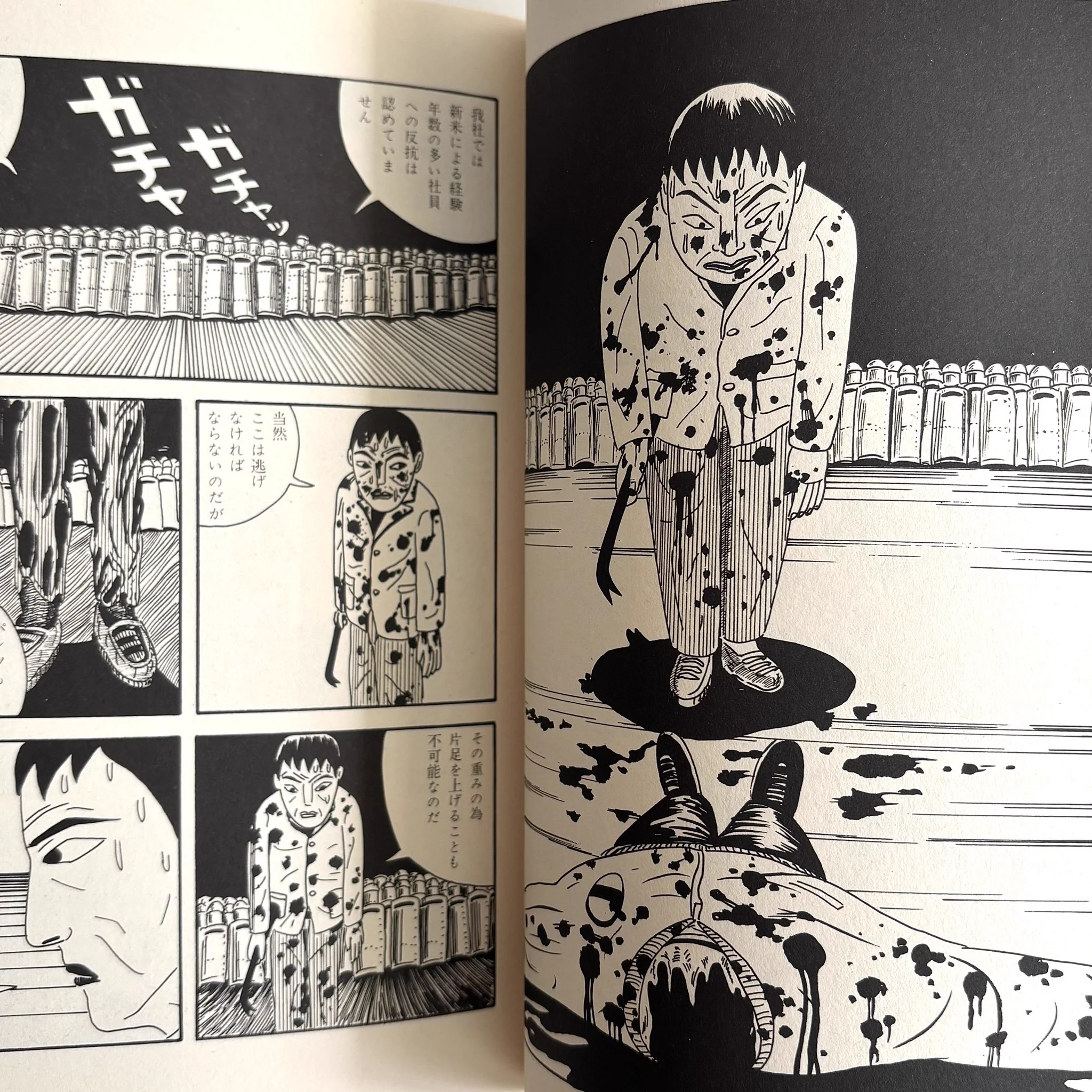 古書 三六九堂| 漫画・コミック通販 on X: 