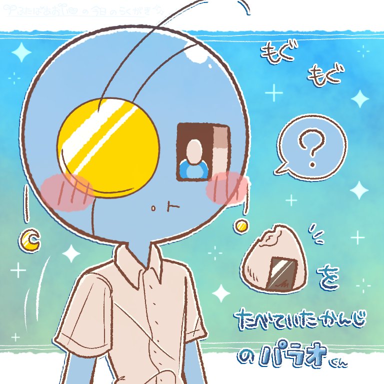futabaaoi28's tweet photo. #全クリエイターに告ぐ青の作品を解放せよ
【４枚目他界隈~ｽﾌﾟﾗﾝｷｰ~】
全クリエイターに告げれる質ではない https://t.co/ooe6oRUAMJ