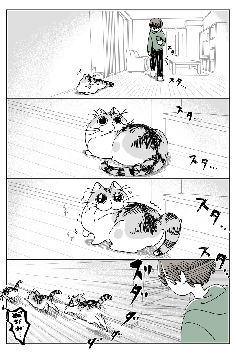 kyuryuZ's tweet photo. 追いかけられてる設定 https://t.co/oYyakIUXqZ