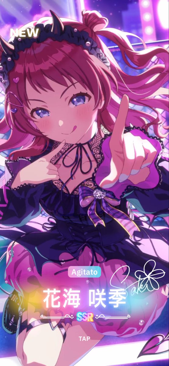 vvrailgun42's tweet photo. 咲季きてくれて本当にありがとう...!! https://t.co/3NeAlF2ij6