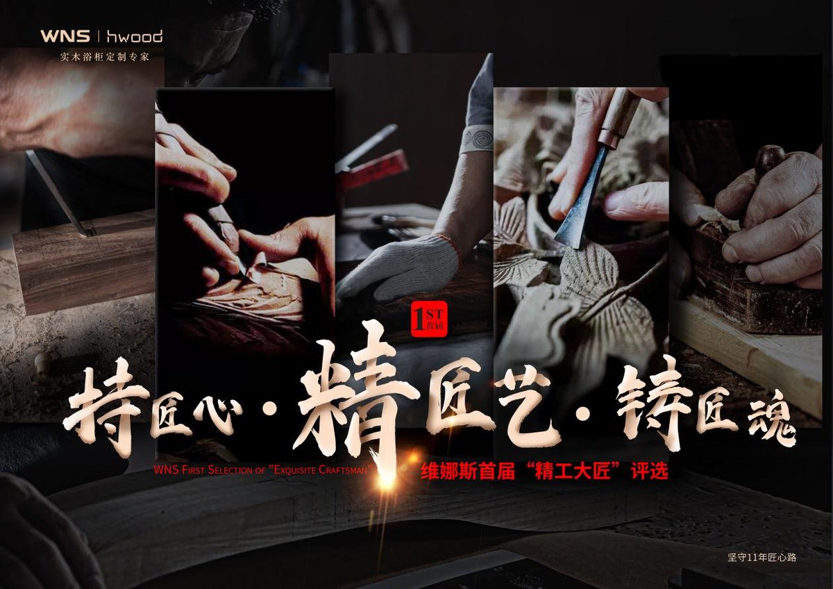 Nobodyhere369's tweet photo. [Master Xianliang’s world-known knife-making craft shines bright]， https://t.co/6WpUL9tbre
