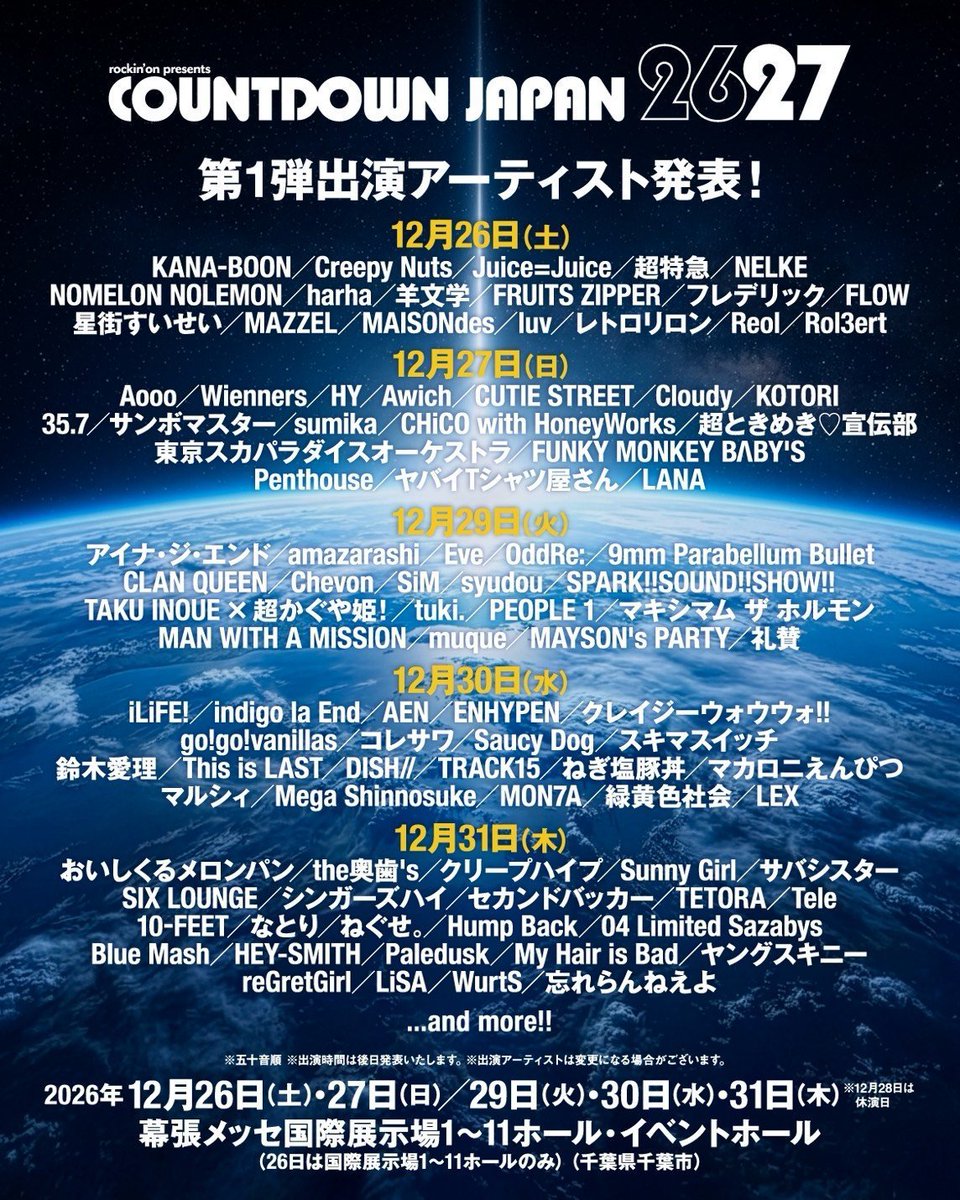 CDJ_FANCLUB's tweet photo. 【速報】

COUNTDOWN JAPAN 26/27 出演決定 

3年連続‼️🚀
今年もFRUITS ZIPPERの出演が決定しました

2026年最後のFESもふるっぱーと一緒に過ごしましょう✨
引き続きCDJ2627!への応援をお願いします！🎉

#CDJ2627 
#ふるっぱーイベント情報
#FRUITSZIPPER #ふるっぱー https://t.co/9zjjCW0N1f