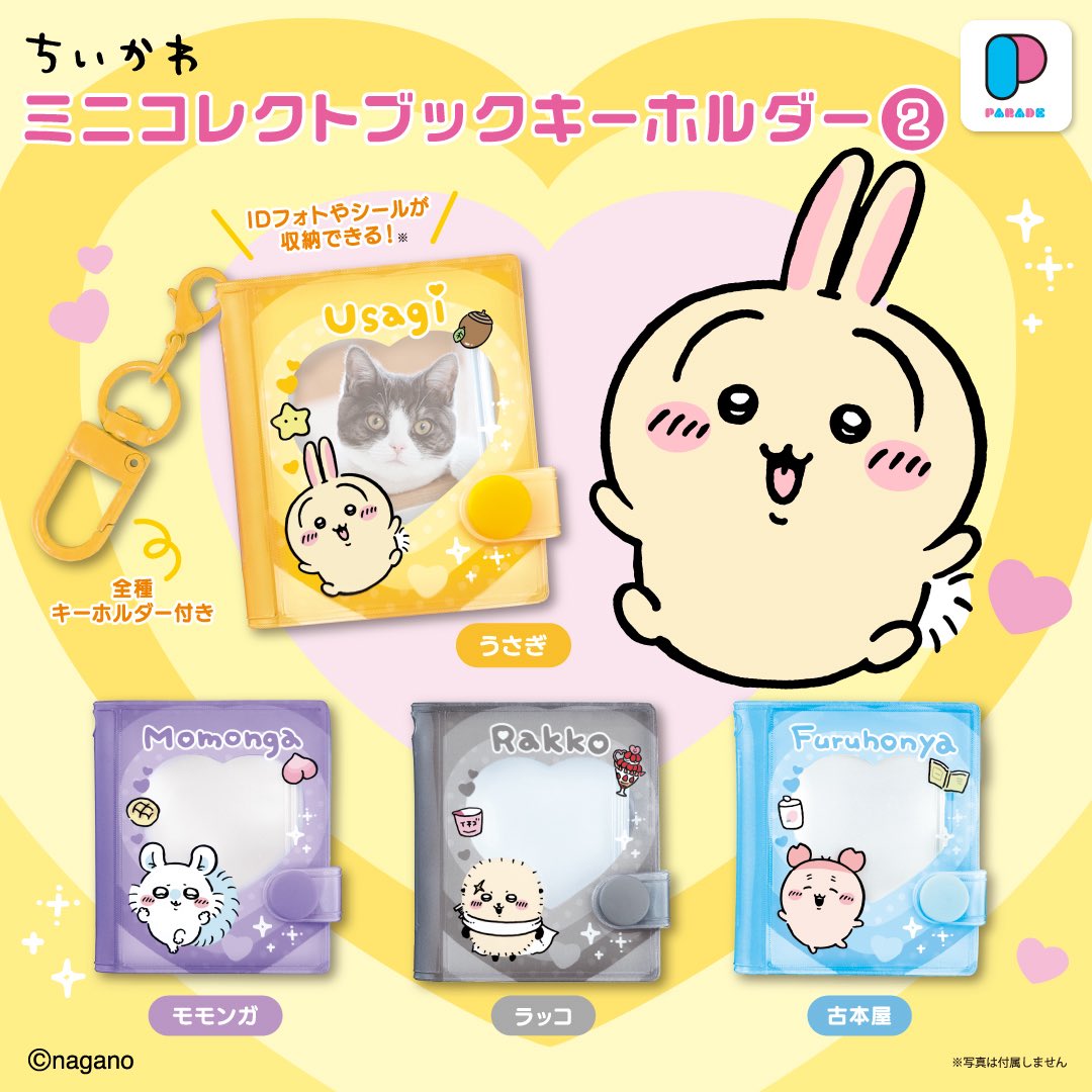 obf7po's tweet photo. 楽しみすぎる https://t.co/Q4XFMmzYHO