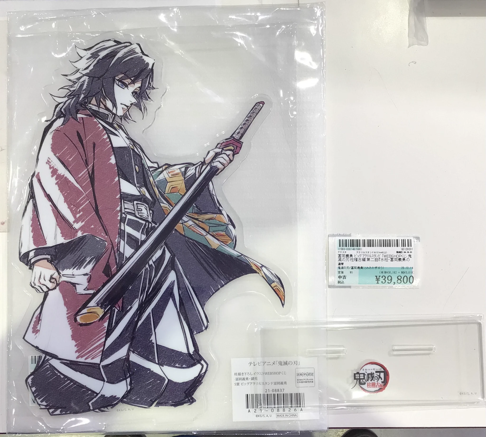 駿河屋 高崎OPA店 on X: 