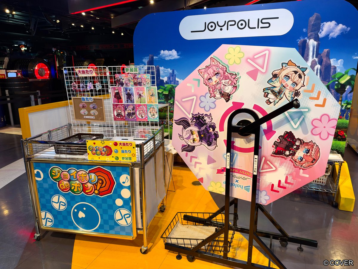 TokyoJoypolis tweet picture