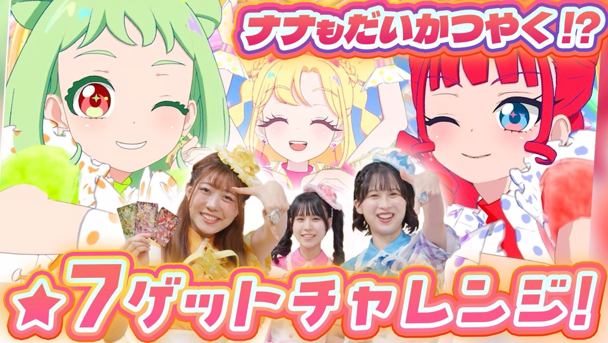 T_ARTS_PRETTY's tweet photo. 【#おねがいアイプリ部】
ごきげんよ〜💕
📢#アイプリちゅ～ぶ に今週の動画を更新したよ✨

今回は☆7を狙って遊ぶ『⭐︎7ゲットチャレンジ』に挑戦するよ✨
うますぎても下手すぎてもダメなテクニックが求められるチャレンジ❣️
動画でチェックしてね🎵
https://t.co/OAvfpNrm3s

#アイプリ https://t.co/1xPe42cDfr