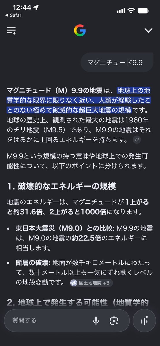 1uqadsad's tweet photo. さすがに数字は誤報と信じたい https://t.co/tc4Sm5cpOg