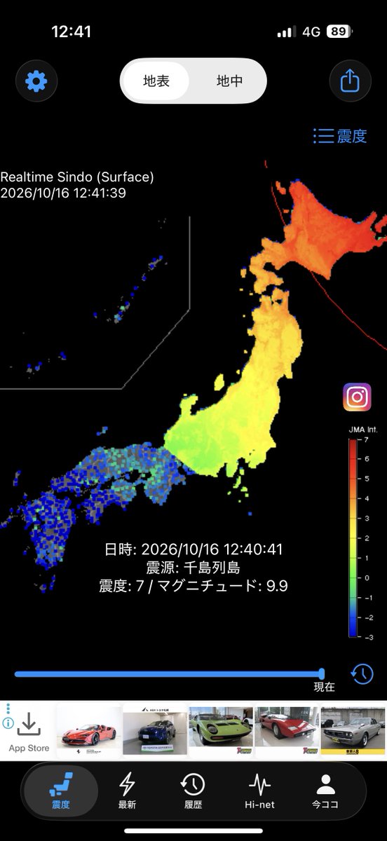 kappe_0820's tweet photo. 帯広方面か https://t.co/yskDH8o3oL