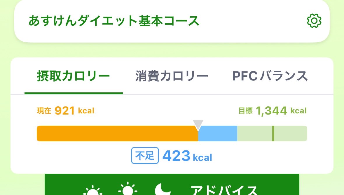 bls9et's tweet photo. おお
夜は何食べよう https://t.co/3Tgraxpovn