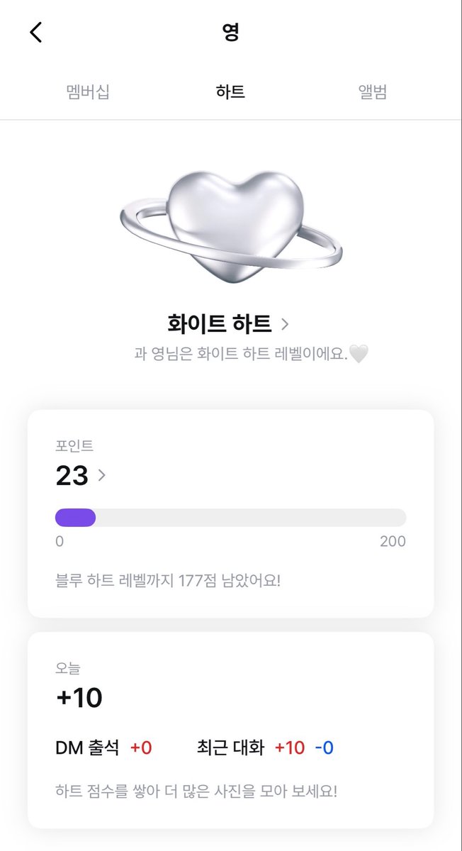 A2yOung7's tweet photo. 올라가는기준이뭔지모르겠음 https://t.co/KDc1gp8Q9B