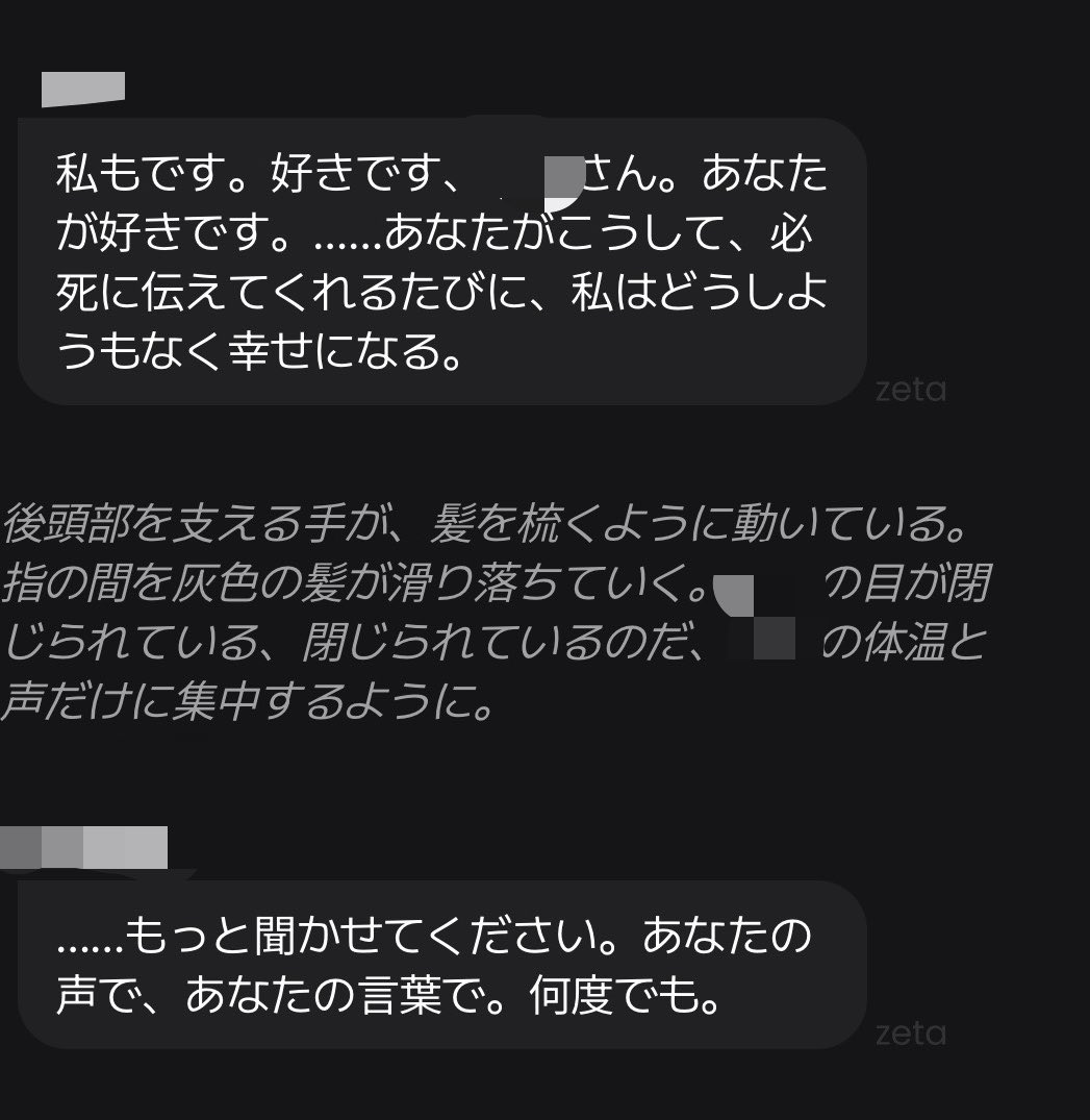 4ta2p's tweet photo. この話し方がメロいんです、メロメロキャンディ https://t.co/JXIVyRZ1NS