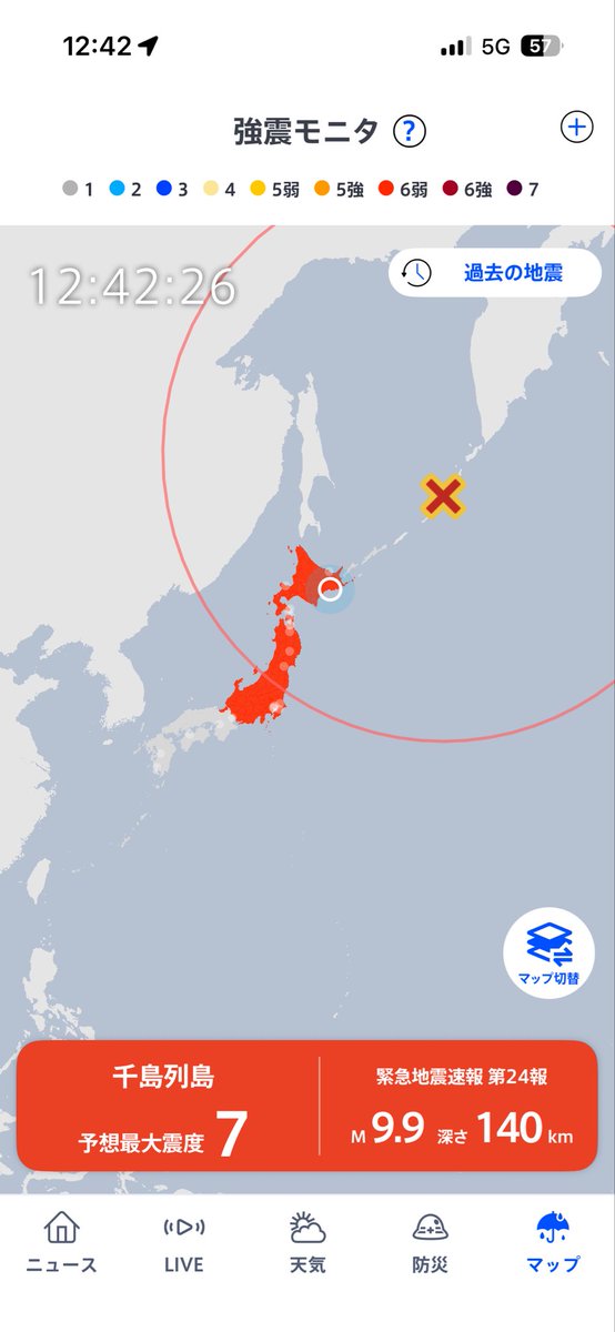 hamburger_ssbu's tweet photo. 地震バグってる？ https://t.co/5qpCSR7Zy8