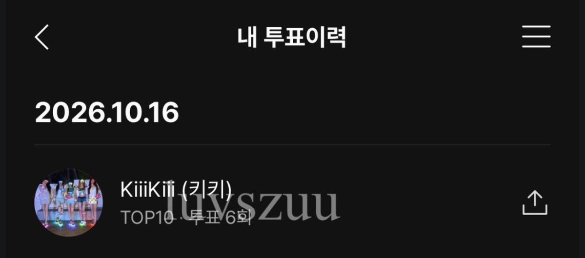 luvszuu's tweet photo. 키키 화이팅💕 https://t.co/mq3A58EnF6