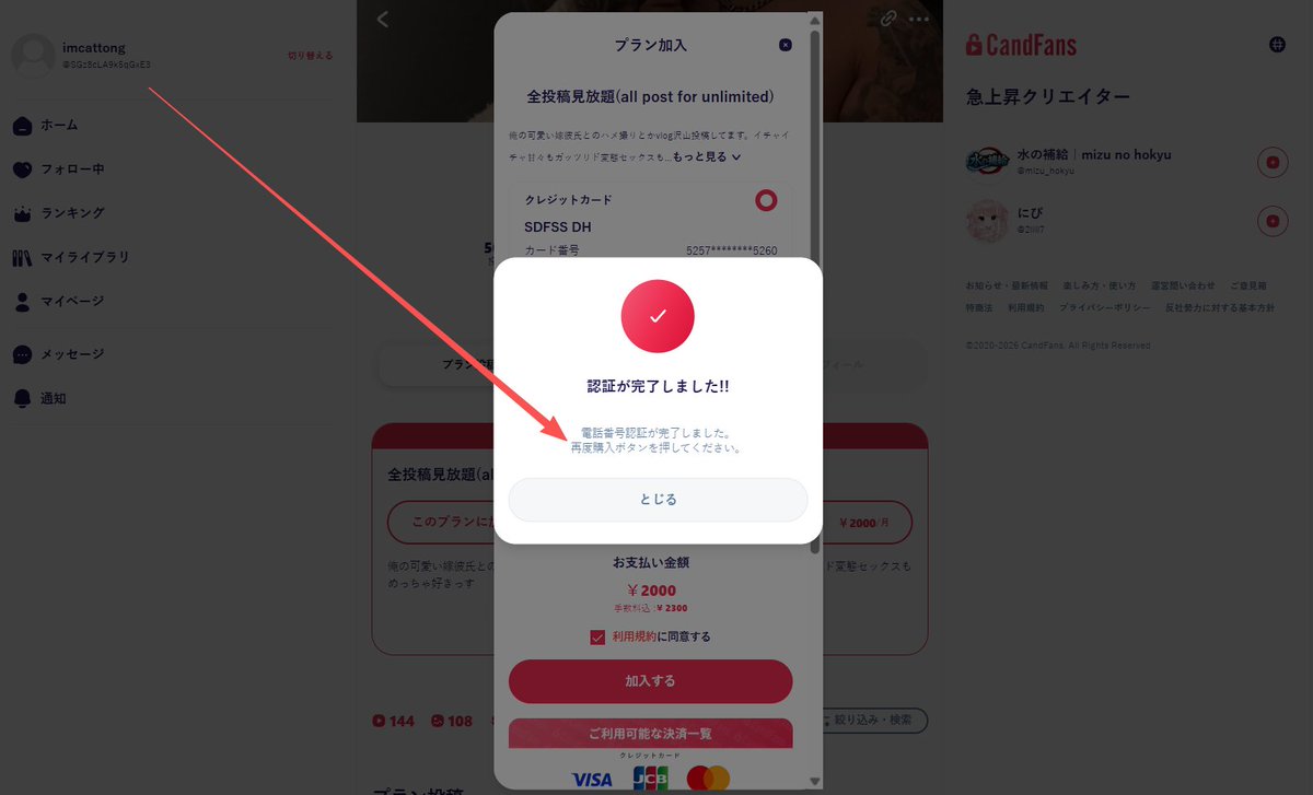 xunika777's tweet photo. 2026.7.11--（只能放4张图）国内订阅解决方案 #fanbox #myfans #onlyfans #candfans #manyvids #manyvids #fansly #patreon #agefans #patreon #manyvids #fanvue #ourdream #sapocia 成功订阅博主。需求请联系我。长期营业 
https://t.co/oHWDGJDRrB https://t.co/RePu1HhdLA