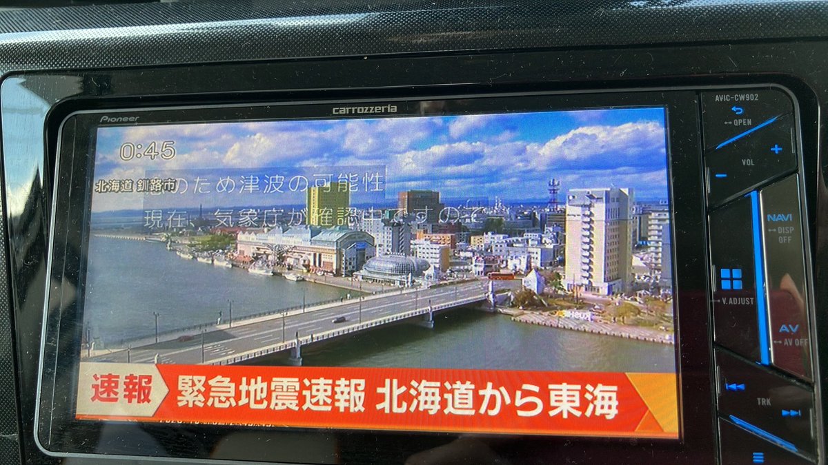 33_33_March's tweet photo. 千島列島（北方領土のあたり）の地震の割には規模デカない？？ 
北海道すらまだ揺れてないみたいだけど https://t.co/7eCG1yS2iZ