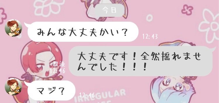Sbrhce_'s tweet photo. 会話成立してアツい https://t.co/kBShR9cVG4