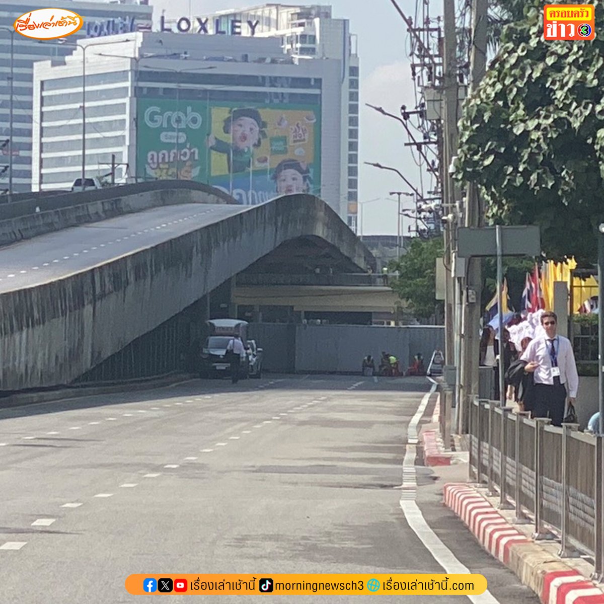 MorningNewsTV3's tweet photo. ตำรวจนครบาลพร้อมตำรวจควบคุมฝูงชน ตั้งตู้คอนเทนเนอร์ปิดแยกพระราม 4 ฝั่งถนนมุ่งหน้าศูนย์การประชุมแห่งชาติสิริ���ิติ์ คุมเข้มความปลอดภัยประชุม IMF-World Bank 2026 จำกัดรถเข้าออกเฉพาะผู้ได้รับอนุญาต สื่อมวลชนต้องเดินเท้าผ่านจุด��แกนและตรวจสัมภาระก่อนเข้าพื้นที่
.
ส่วนการจราจรบนถนนทั้งสองฝั่งด้านหน้าศูนย์การประชุมฯ มีตำรวจประจำการดูแลความเรียบร้อย พร้อมปิดการจราจรเป็นการชั่วคราว โดยอนุญาตเฉพาะรถที่ได้รับอนุญาตให้ผ่านเข้า-ออกพื้นที่ได้เท่านั้น และตั้งแต่เวลา 09.00 น. เป็นต้นไปสถานีรถไฟฟ้า MRT สถานีศูนย์สิริกิติ์ได้ปิดให้บริการชั่วคราว ผู้ที่จำมุ่งหน้ามายังศูนย์ประชุมสามารถลงสถานี��กล้เคียง และต้องใช้วิธีเดินเท้าต่อมาอย่างศูนย์ประชุม

#เรื่องเล่าเช้านี้ #ครอบครัวข่าว3 #ศูนย์สิริกิติ์ #ประชุมIMF #แยกพระราม4