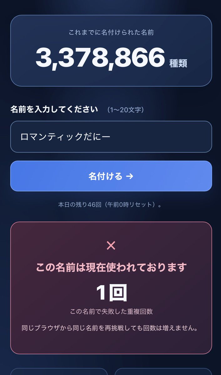 pocomoaxx's tweet photo. 1回誰が名付けたんや言ってみろ https://t.co/ziiIJ76TIl