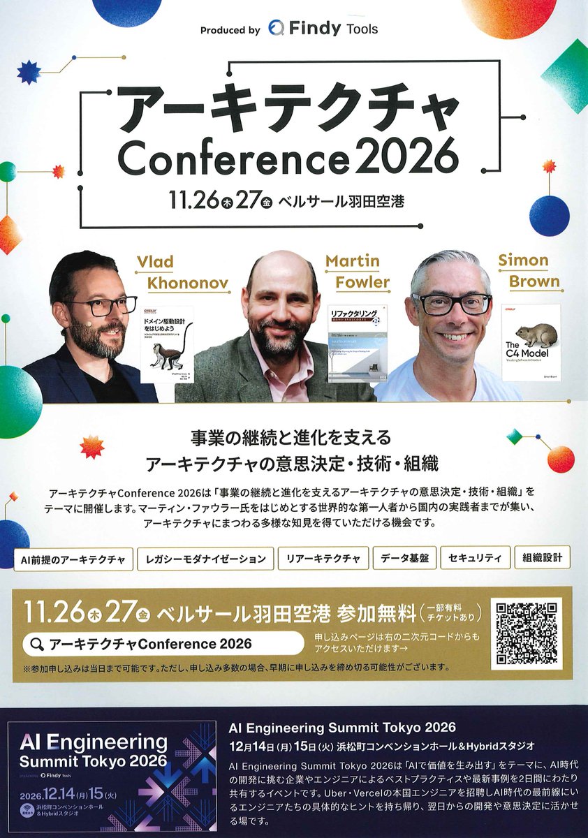 shosen_bt_pc's tweet photo. 本日より『#アーキテクチャConference2026 記念フェア』開催!
2026年11月26日・27日にベルサール羽田空港で開催される「アーキテクチャConference 2026」に合わせ、Martin Fowler氏、Vlad Khononov氏、吉羽龍太郎氏、和田卓人氏、増田亨氏ら登壇者の著書・訳書を出版社の垣根を超えて一堂に集めました! https://t.co/m9ESoue7aA