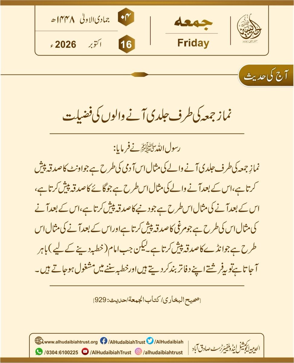 AlHudaibiah's tweet photo. https://t.co/nEbmZZldVB