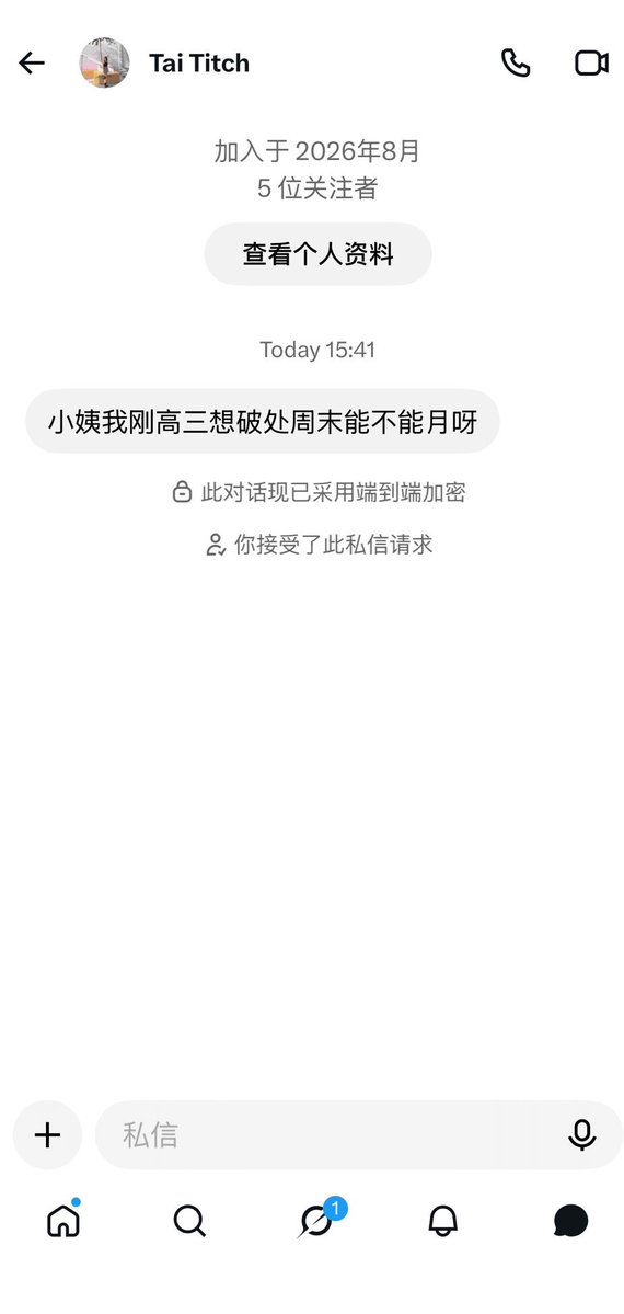 KizziGonzalez's tweet photo. 未成年不要私信我！！不接未成年！！ https://t.co/ShXPjEcJAm