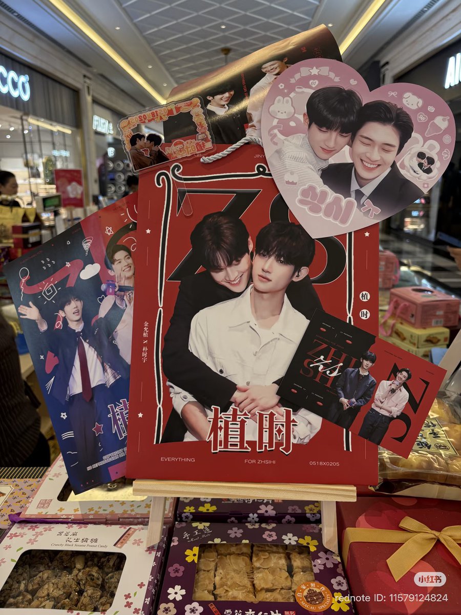 Violinti4SY's tweet photo. They have a YoonWoo pop-up store in Macau 😭😭😭 oh how I wish to be there!!!! https://t.co/DL9iGGO5Tj