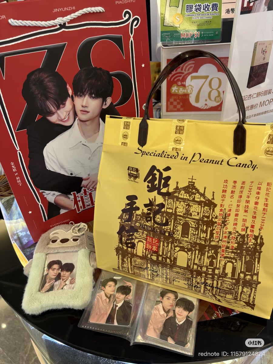 Violinti4SY's tweet photo. They have a YoonWoo pop-up store in Macau 😭😭😭 oh how I wish to be there!!!! https://t.co/DL9iGGO5Tj