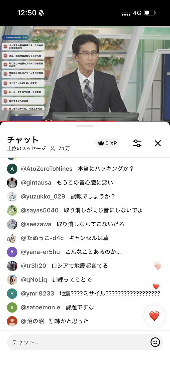 nakazima0421's tweet photo. 【地震詐欺やめろ】
地震です(取り消しだよ！) https://t.co/aBqnWRrGtn
