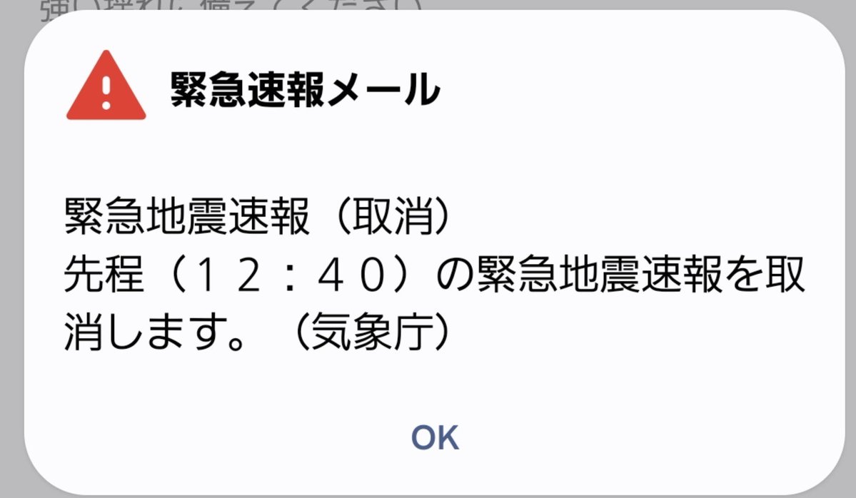 zero_zero_ab's tweet photo. とりあえず、何事もなかったみたいで一安心。 https://t.co/0uLvYfFRfu