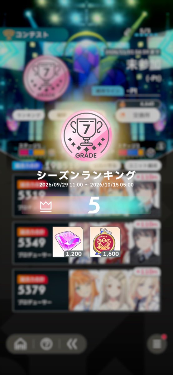 gonzaemon64j's tweet photo. 前期5位でした https://t.co/NkzbZCfEjb