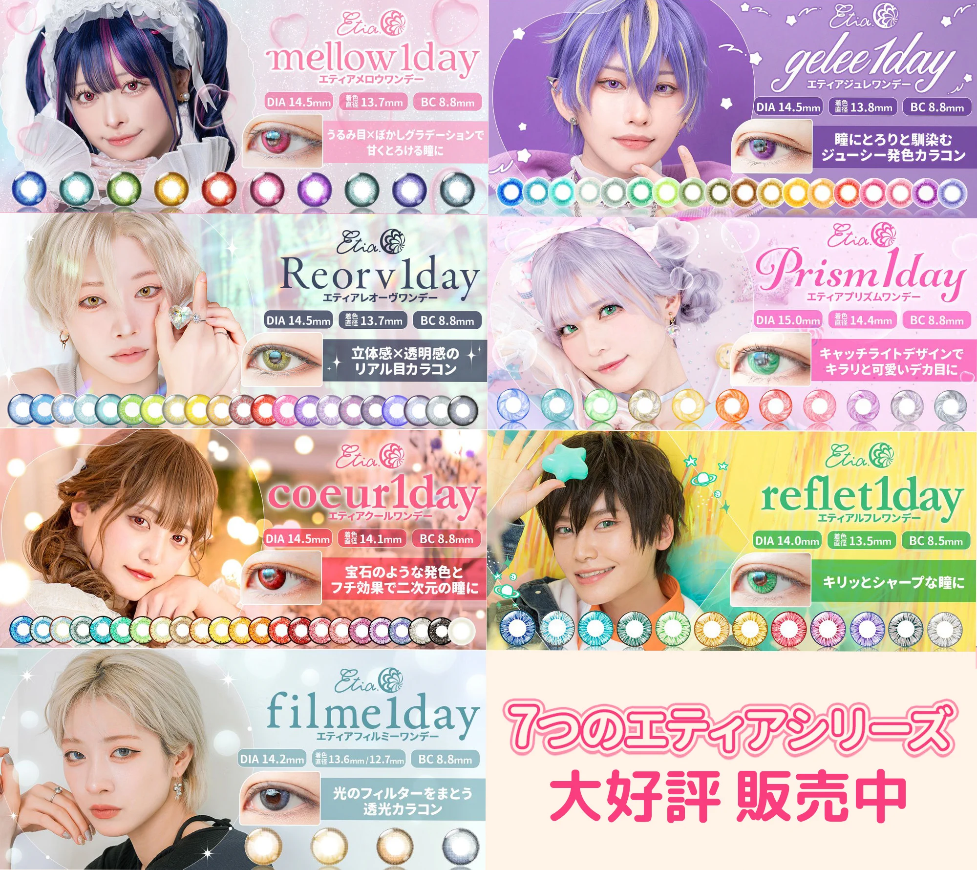 アニメイト池袋本店 on X: 