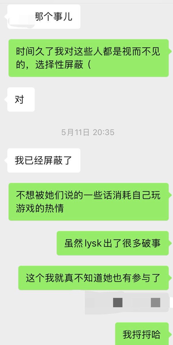 Appletreeree's tweet photo. 哦 对了 我看她“认识”那么多创作者 印象里没编排的过的就是芝士猫 因为一直持续找她约稿交流 小猫老师完全是软柿子任人捏才会一直努力回应她 后面也被打萌塑搞得受不了走了 那么多人里就这头驴后来被洗脑开始叫人狗妹 说你精神不正常真没冤枉你😇 https://t.co/ItdHhUMMnf