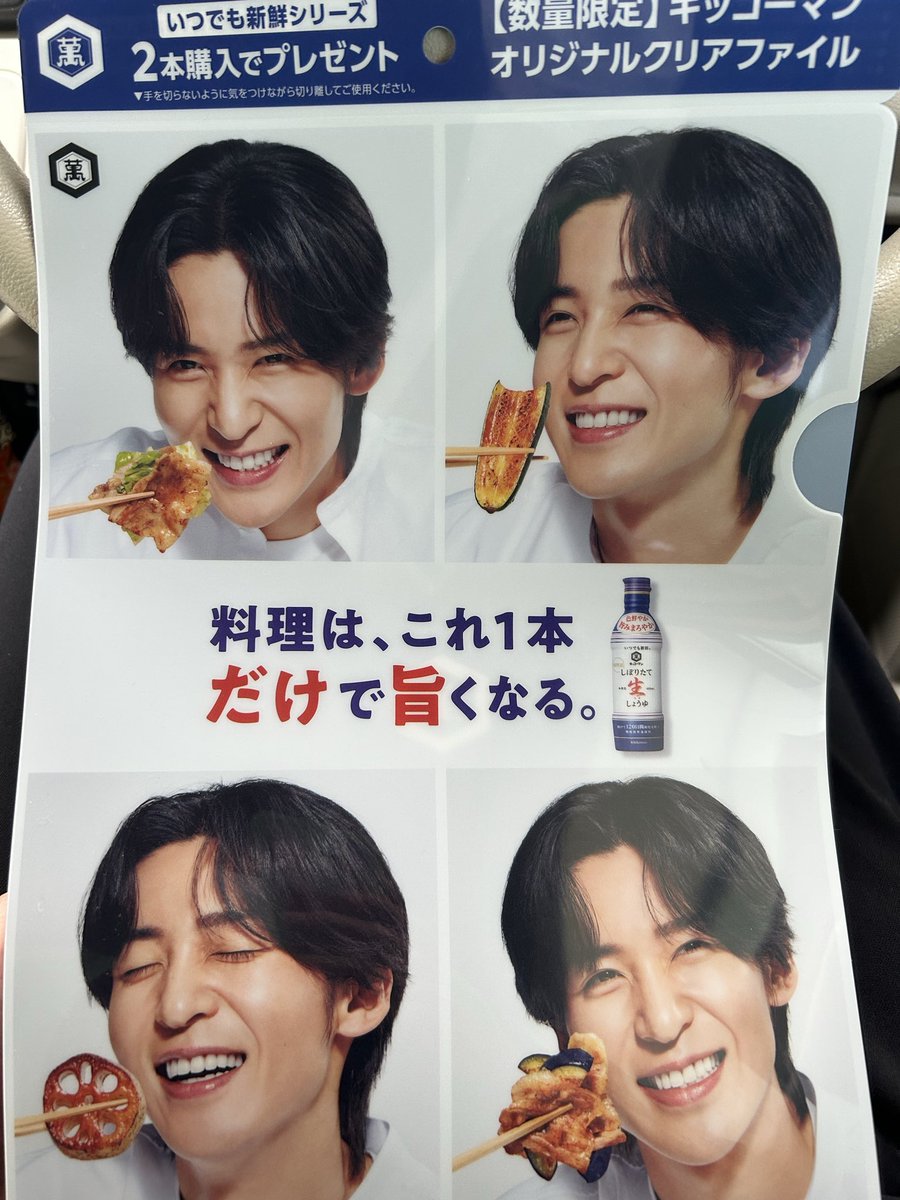 gogo_v6's tweet photo. スーパーにあった〜

いっぱいあって、今日からだったのかな？ https://t.co/1DdqXbJlZa