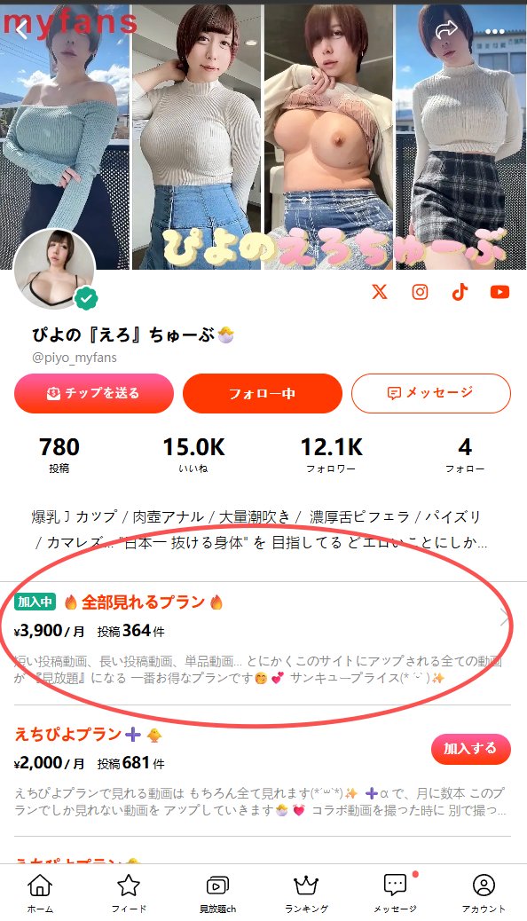 xunika777's tweet photo. 2026.7.18--（只能放4张图）国内订阅解决方案 #fanbox #myfans #onlyfans #candfans #manyvids #manyvids #fansly #patreon #agefans #patreon #manyvids #fanvue #ourdream #sapocia 成功订阅博主。需求请联系我。长期营业  
https://t.co/rbYsKt6z41
https://t.co/16aQ64HQee https://t.co/ijCFyjry1A