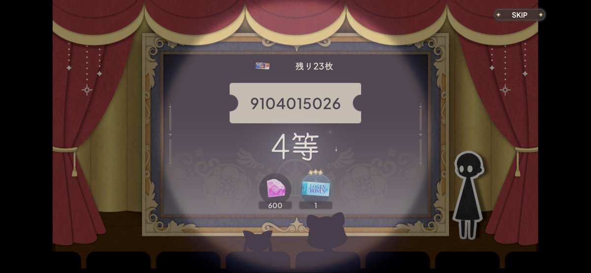 Minowar0's tweet photo. #まどドラ
4等2枚と5等１枚だった
特賞欲しかったTT https://t.co/NSaHe3qUda