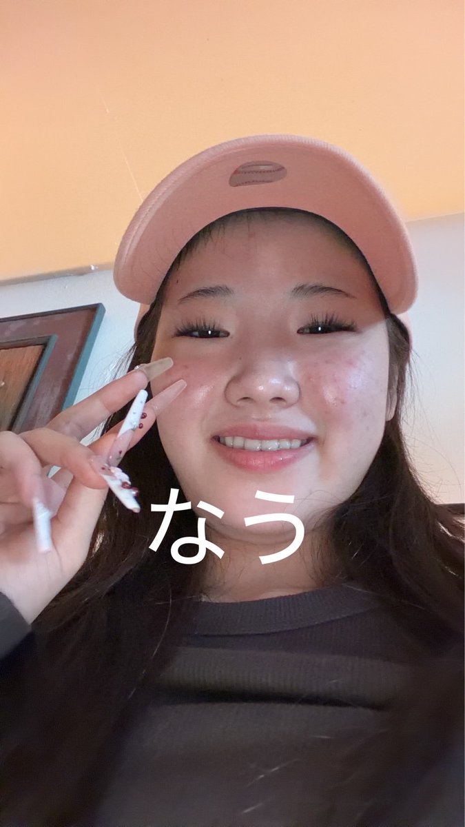 miona_10_17's tweet photo. みんな私のおしゃれしてキメた写真よりすっぴんで友達に送りつけるような写真が好きみたいなので😨💦もっと見せてあげます💦 https://t.co/M3lh9BtN3l
