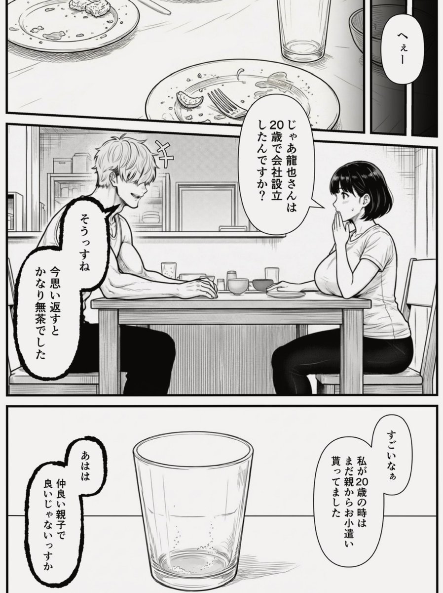 usopete's tweet photo. https://t.co/SpWRpTKVxY