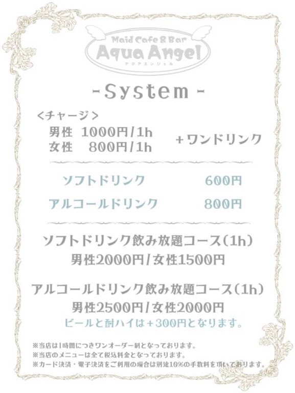 lamu_angel's tweet photo. @karurankinp 三ノ宮駅から歩いてすぐのとこにある
コンカフェ！
アクアエンジェルどうですか？🫶🏻 https://t.co/M0RJIA48YW