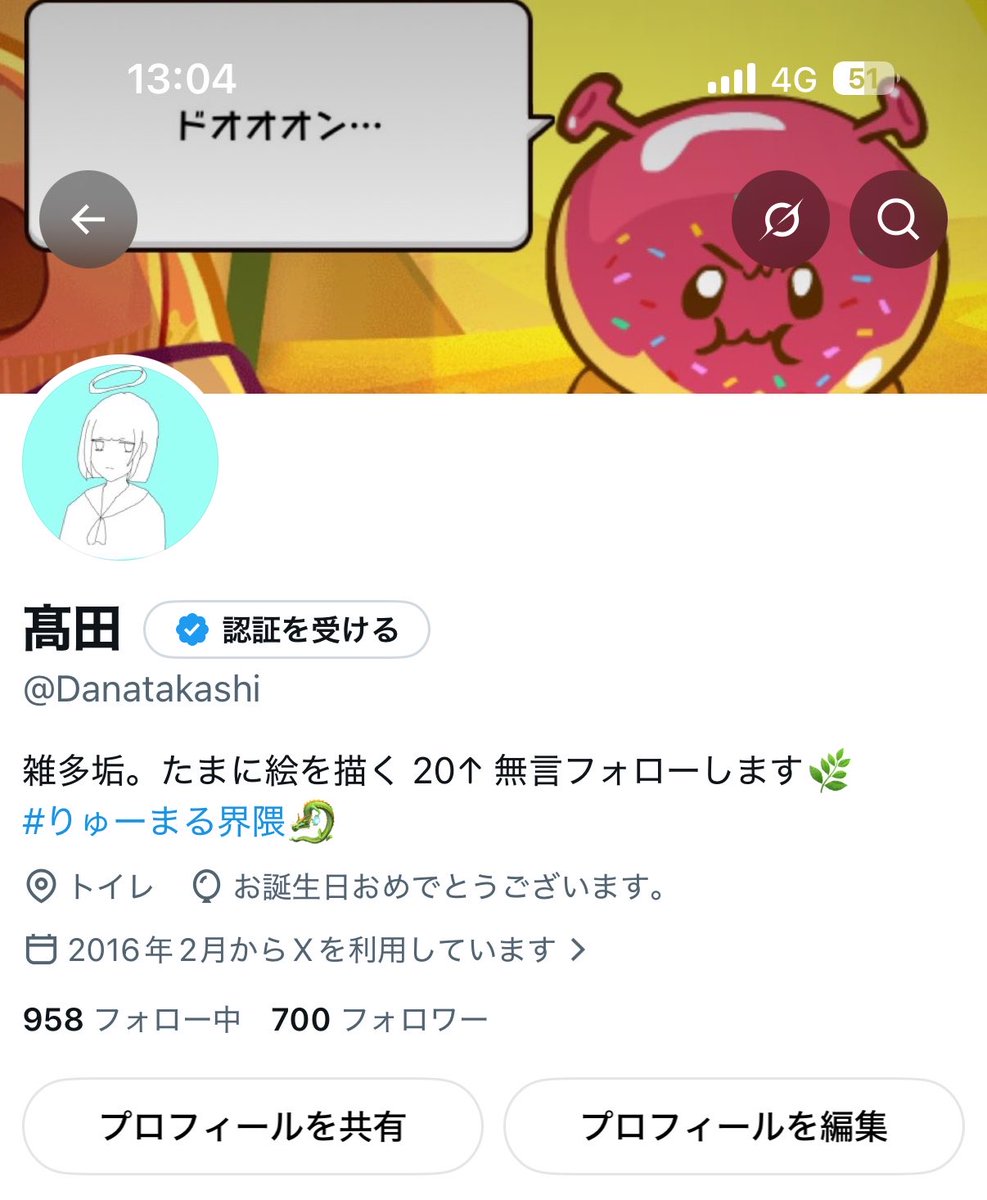 Danatakashi's tweet photo. 爆誕したらしい
誕生日なのに相変わらず風船飛ばねえよ https://t.co/HrrZfAIc53