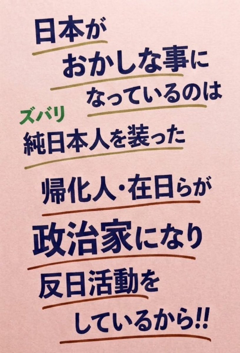 ponipon4471633 tweet picture