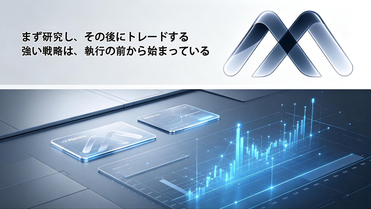 MetricaQuant tweet picture