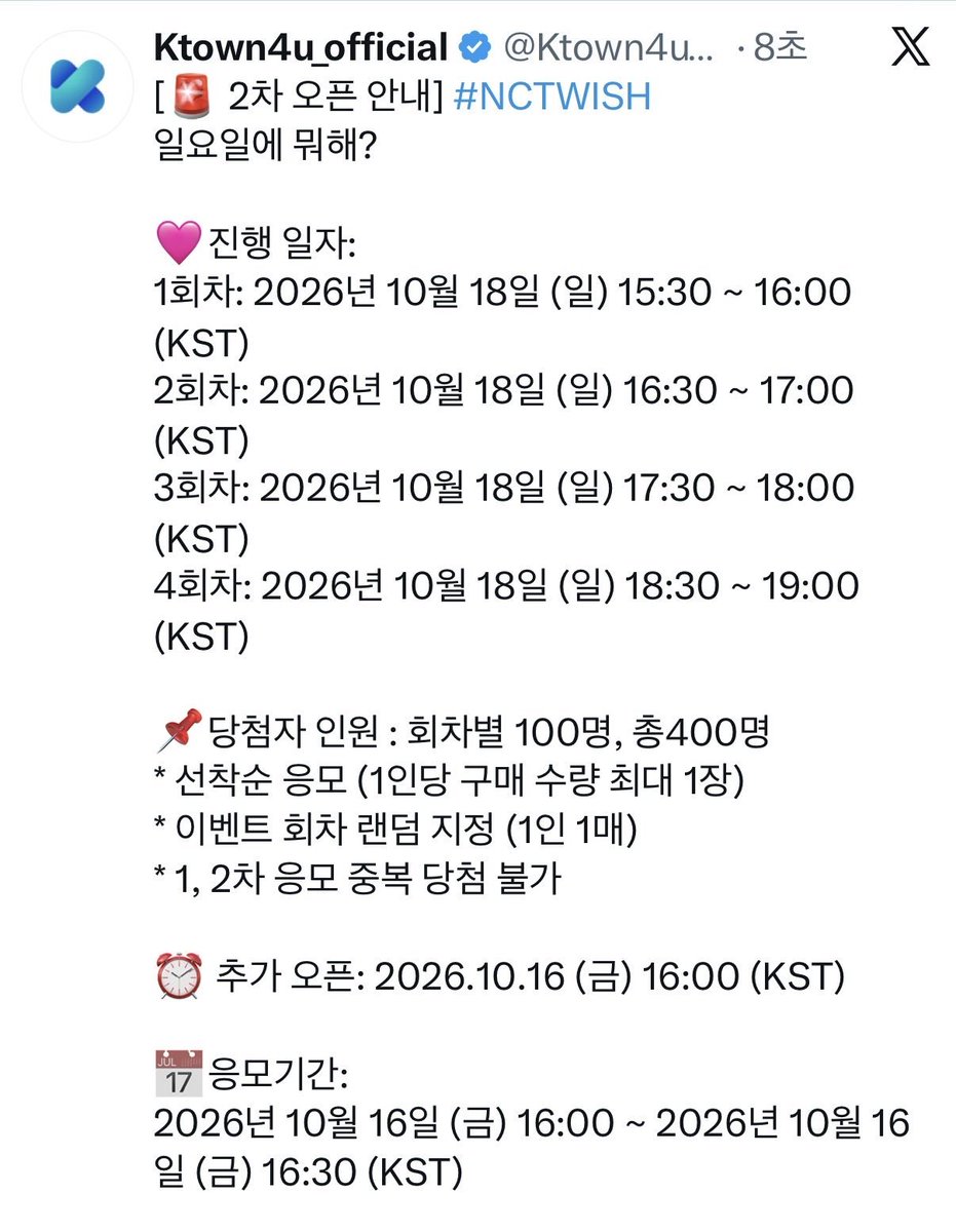 sionkane_0511's tweet photo. 씹천사아이돌들 실존😭😭😭😭
업자들 표독하게 양도판 커지니까 추가모집이래ㅠㅜㅜㅠ https://t.co/9pFaoaEnUu