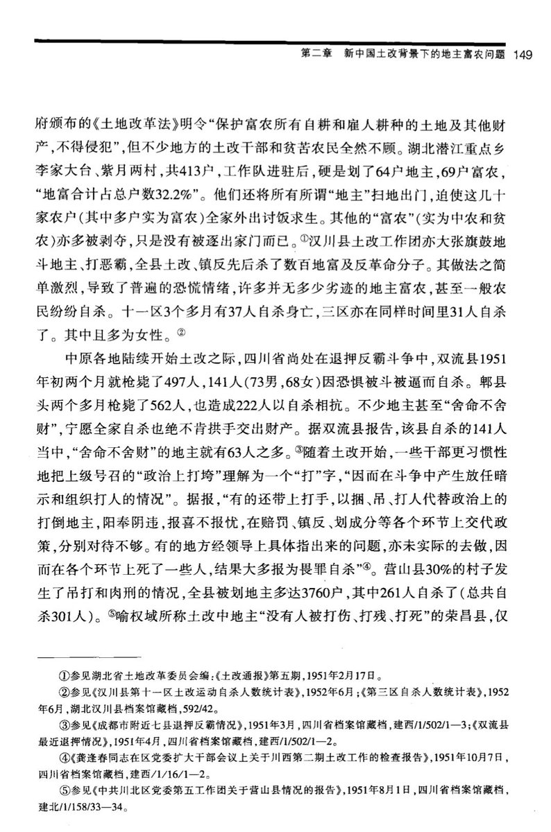 Alexditangerang's tweet photo. @Ky0u5y4 党史研究中这张图所示只是冰山一角，“几万人的集体错误……你和你主子毛一样，几千万人饿死他只是愤愤的一句“成绩是主要的错误就那么一点点…” 有凭有据就是扭曲历史，你倒是拿出证据啊，你以为现在还是改开前人们看不到真实文件？
我知道你会视而不见，这些都是国内公开出版物 https://t.co/rvXRxtqi9x