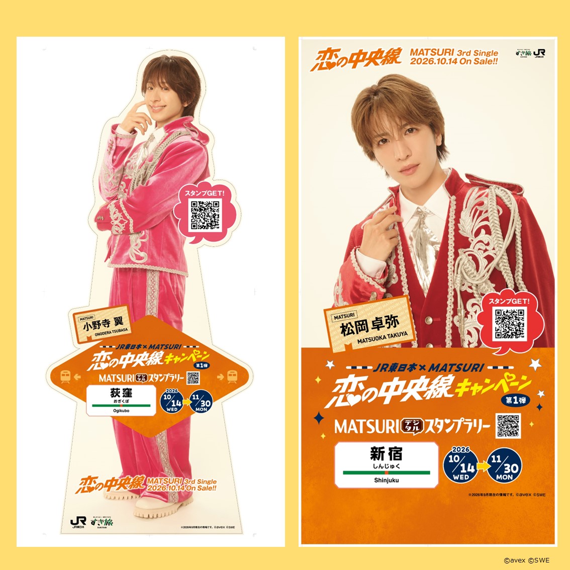 chuosuki's tweet photo. ＼中央線を“推し”と楽しく／
JR東日本×MATSURI 「恋の中央線」キャンペーンを実施中📢

今回６人組歌謡男性グループ「MATSURI」が鉄道の日にリリースした「恋の中央線」とタイアップキャンペーンを実施中🚊💛💛
キャンペーン第一弾として、中央線の対象駅をスポットとする「MATSURI デジタルスタンプラリー」や駅でお楽しみいただける特別な構内放送など、“推し”と一緒に中央線をお楽しみいただける様々な企画が盛りだくさん！
「だって中央線、中央線、Choo-Ohトレ～イン♪♪」このポップなメロディーとともにぜひご参加ください♪📱

◆キャンペーン期間：2026 年10 月14 日（水）～11 月30 日（月）
詳しくはプレスリリースをチェック！→https://t.co/z2s74xHo1h