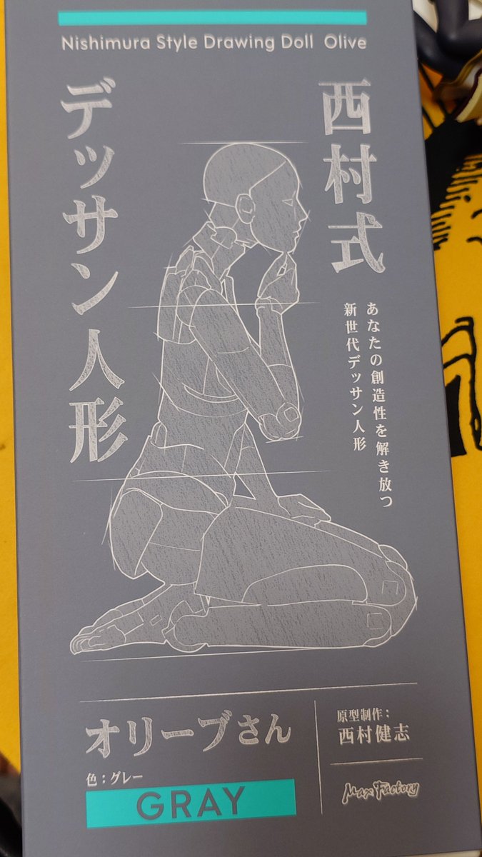 onoff22anime's tweet photo. さっそく使いました。最強デッサン人形。内ももが柔らかい素材で正座とかもできる。肩回り、首、胴の曲げたいところに関節が追加されてとても良いです。
あとは男性型が欲しい…、 https://t.co/ubAHPUUDut