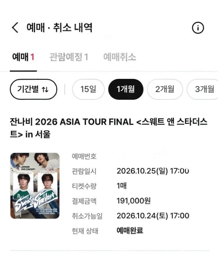 llaoacq_tk02's tweet photo. 콘서트,팬미팅,뮤지컬 댈티 취켓팅
선입x 성공후 수고비

문제없이 2년째 성업중

vip석 수고비 6만원
일반석 수고비 3만원
편하게 문의 주세요!!

단골 할인 OK

팬미팅 콘서트 팬콘 앙콘 뮤지컬 연극 댈티 양도 생파 생일파티 인터파크 티켓링크 예스24 멜론티켓 플로어 1층 2층 지정석 https://t.co/GgvBZfmHWP