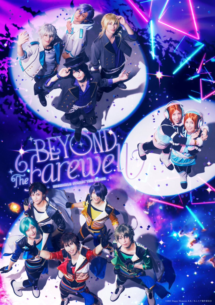 tomizono_rikiya's tweet photo. 『あんさんぶるスターズ！THE STAGE』
-Beyond the Farewell-

天祥院英智役で出演します。

羽が舞うビジュアルが解禁です🪽

また皆さんと夢ノ咲で会えるのを楽しみにしています！

#あんステ　#天祥院英智 https://t.co/Yrn3OShYmd