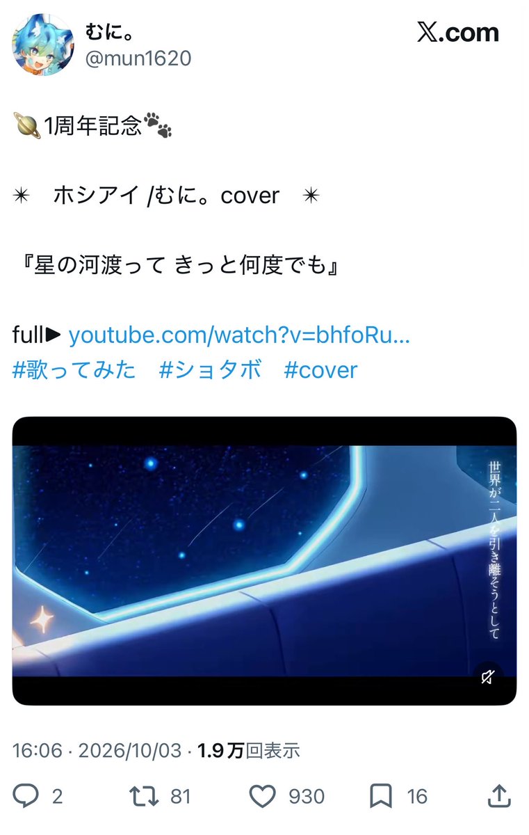 _RUACHAN_'s tweet photo. @4snmt 検索からお手伝いありがとうございます鍵垢含む 8垢お返しさせて頂きました！また機会がありましたらよろしくお願い致します🙏🏻💫 https://t.co/x8FRoJTVzj