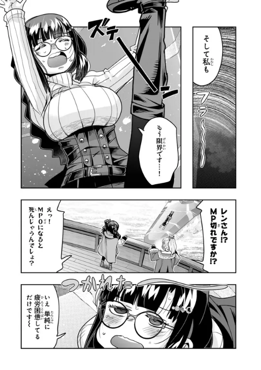 keyaki0202's tweet photo. よくわからないけれど異世界に転生していたようです第163話(1）更新！ 
激闘の末の脱出劇！君は人の光を見る…！
https://t.co/pPvwx5JNNf
最新単行本32巻は好評発売中！    https://t.co/6vO3D6CLPb https://t.co/wq21mwoWPg