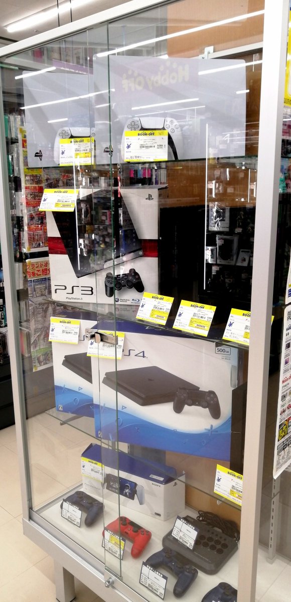 bookryuugasaki's tweet photo. 本日もご来店いただきありがとうございます！
ブックオフ龍ケ崎店ではゲームハードコーナーもございます！
入荷した商品は随時売り場に展開していきますのでどうぞ心ゆくまでご覧ください！

#ブックオフ
#ホビーオフ
#オフハウス
#ハードオフ
#龍ケ崎 https://t.co/SQZPWWxiq6